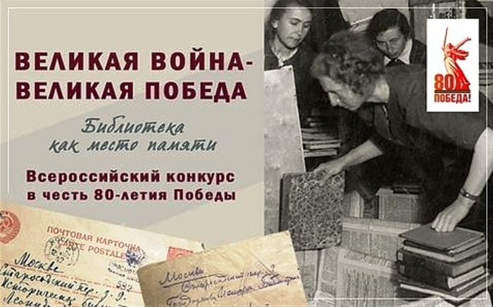 Астраханское учреждение культуры стало дипломантом Всероссийского конкурса библиотечных проектов