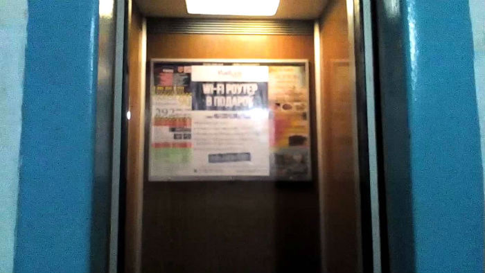 Директора "Астраханьлифт" осудили за несчастный случай на Боевой