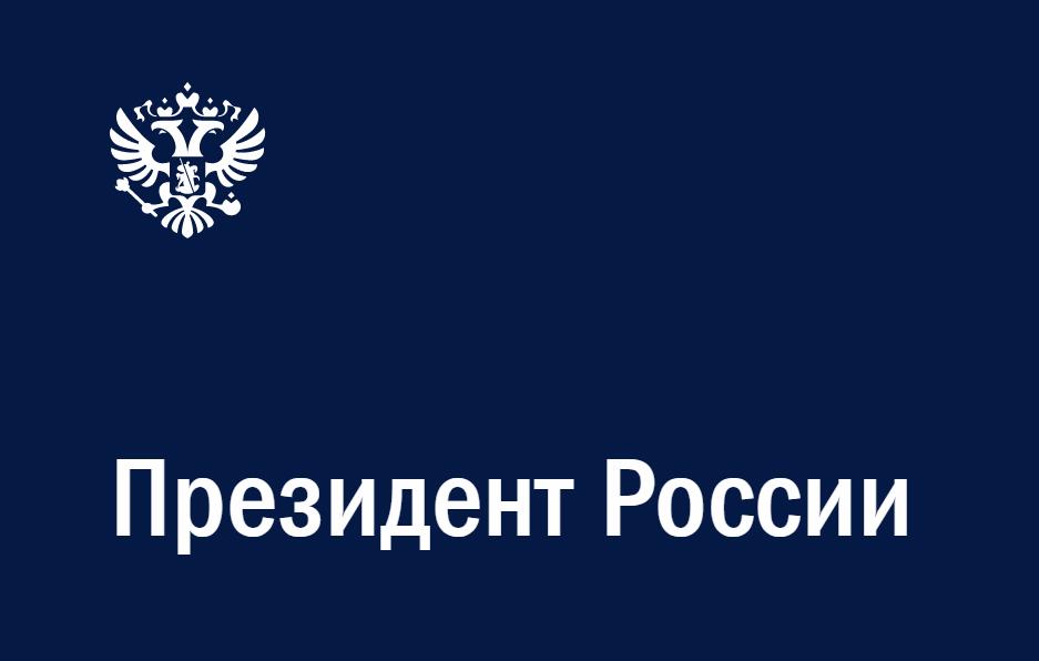 Владимир Путин поручил Минобороны РФ встретить Рождество режимом прекращения огня