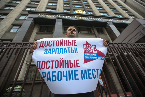 Госдума в первом чтении одобрила изменения в пенсионном законодательстве 