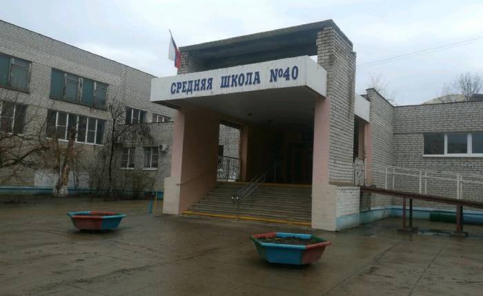 Учеников школы №40 в Астрахани эвакуировали