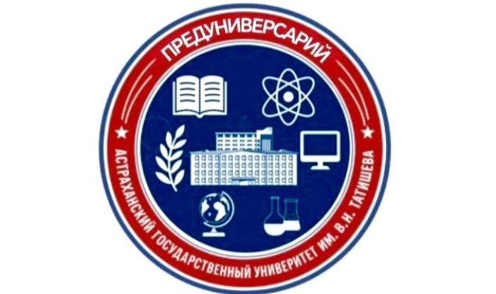 Астраханский вуз будет издавать сетевой научный журнал