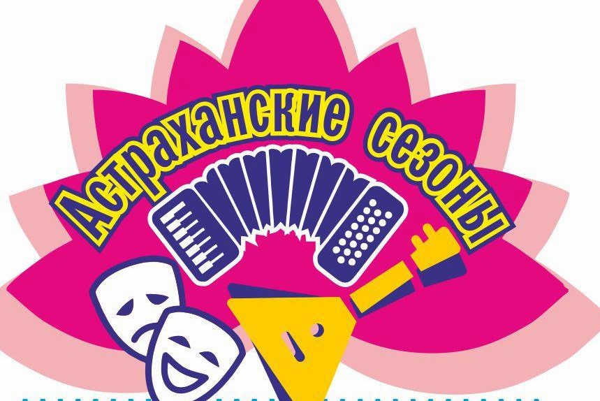 В астраханском парке на выходных покажут кино