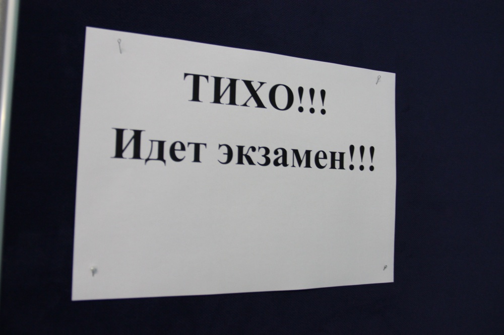 13 марта пройдёт итоговое собеседование по русскому языку для тех 9 классов, которые были на карантине
