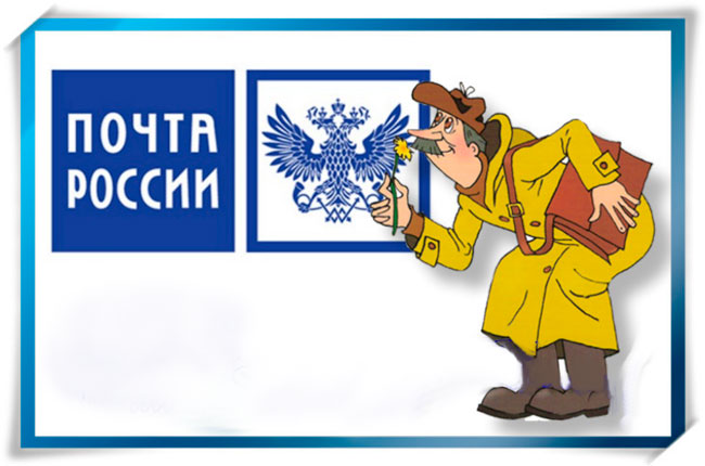 Под Астраханью сотрудница почты присвоила 600 тысяч рублей
