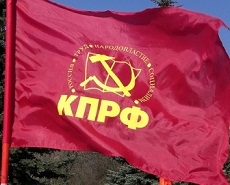 Первомайская демонстрация коммунистов