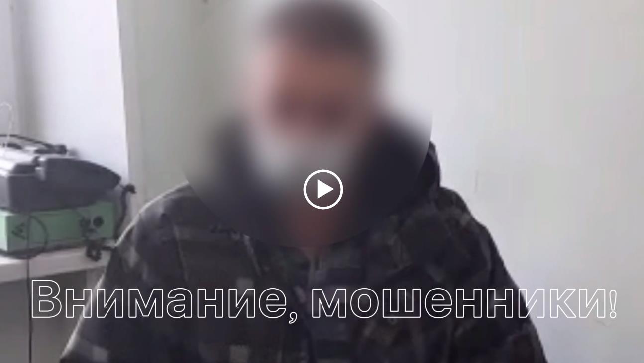 Как телефонные мошенники развели молодого астраханца на 1,8 млн рублей