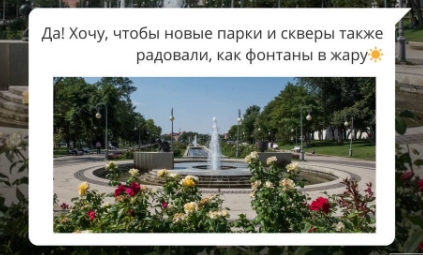 Астраханец! Успей принять решение!