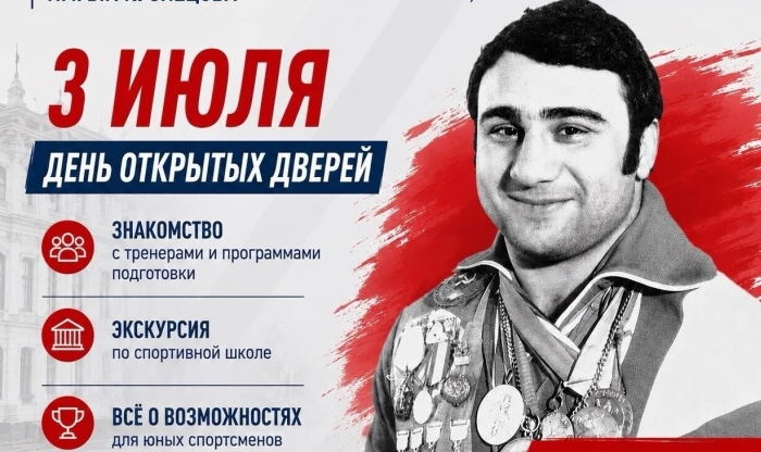 Астраханская спортшкола устроила открытую тренировку с олимпийским чемпионом