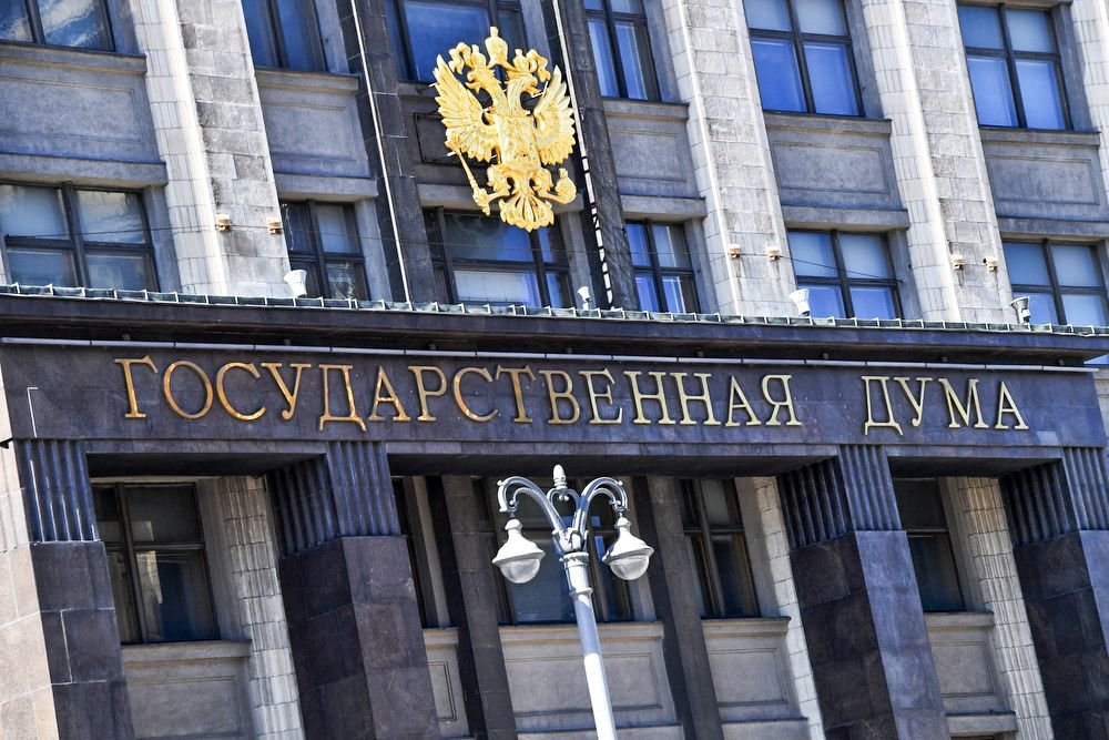 В Госдуму внесли поправки о лишении свободы до 15 лет за фейки о действиях ВС РФ