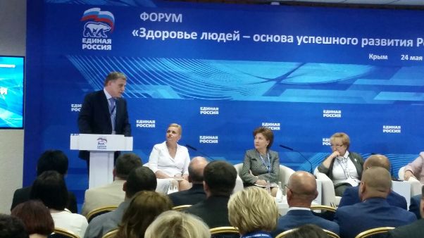 Здоровье людей – основа успешного развития России