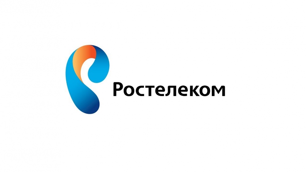 «Ростелеком» опубликовал финансовые результаты деятельности за 4 квартал и 12 месяцев 2018 г.