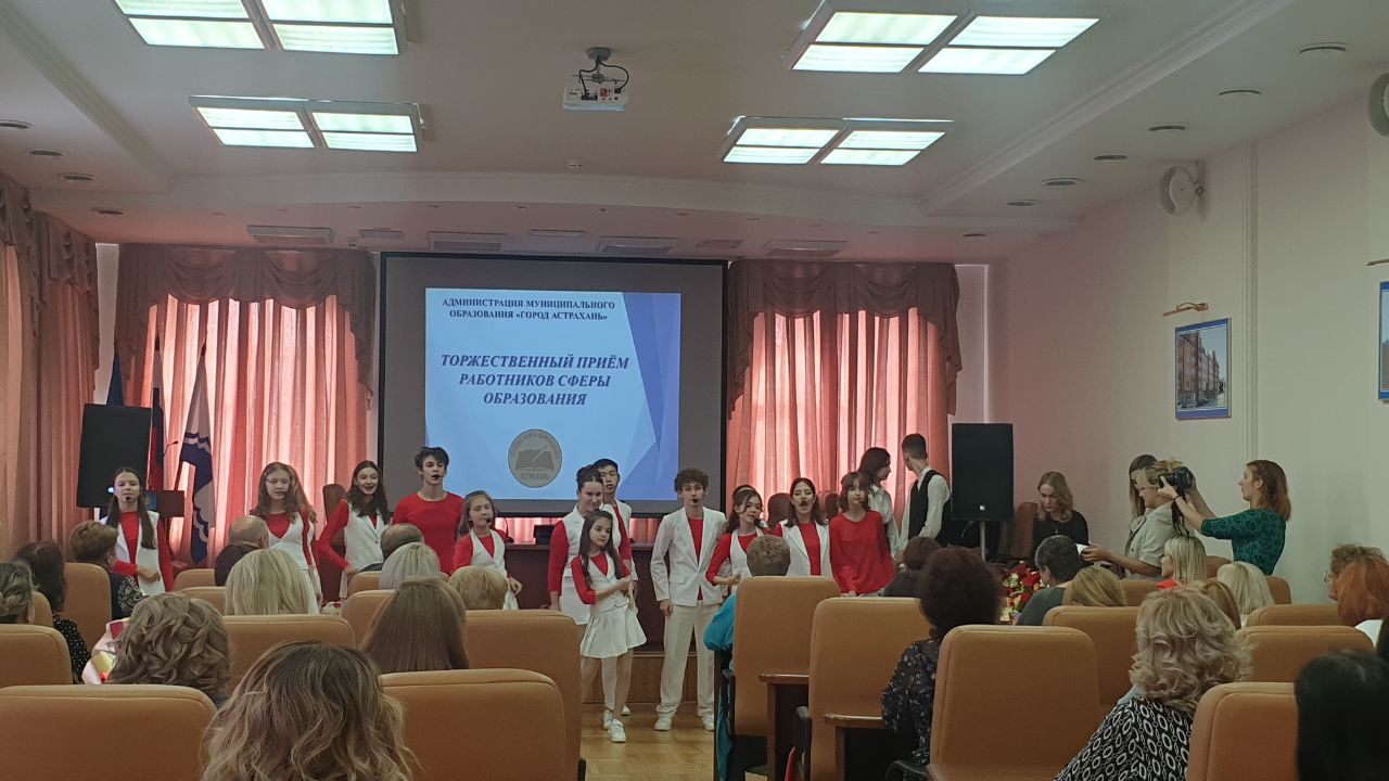 Образцовый вокальный ансамбль "Росток" вошел в Золотую книгу образования Астрахани 