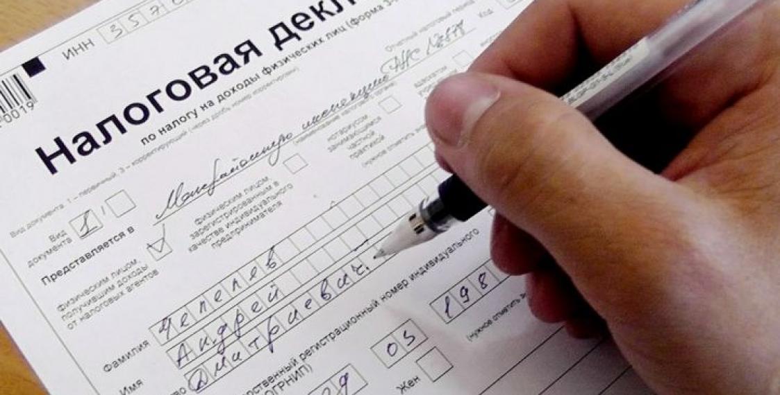 Астраханские чиновники не всё рассказали о своих доходах