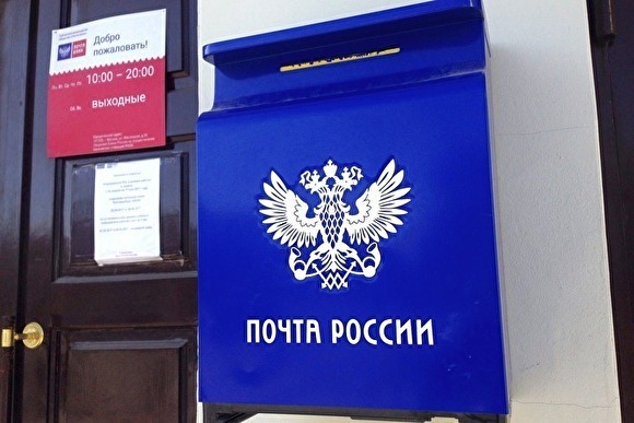 Начальник отделения почты под Астраханью получила условный срок за присвоение денег 