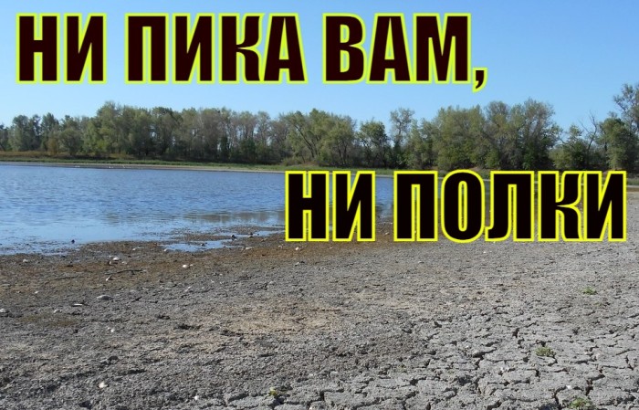 Астраханскую область обделили и с протяженностью сброса воды для рыбохозяйственных нужд