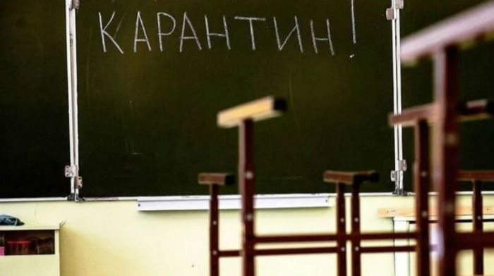 Российские школы и детские сады закрываются на карантин по гриппу и ОРВИ