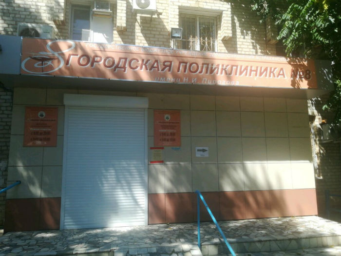 Чем астраханский минздрав объяснил огромную очередь в городской поликлинике