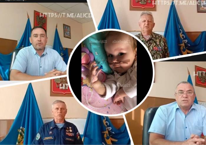 Астраханские ветераны боевых действий поддержали маленькую, но мужественную девочку Алису 
