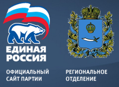 «Единая Россия» объявила праймериз на довыборы в Гордуму на место Вячеслава Зайцева