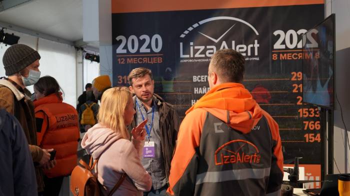 СМС от билайн поможет спасти жизнь