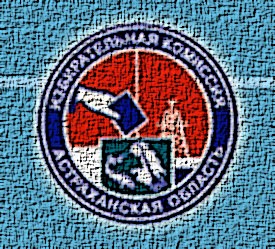 Опечатка со смыслом? На сайте Астраханского облизбиркома обнаружилась интересная чехарда со ссылками