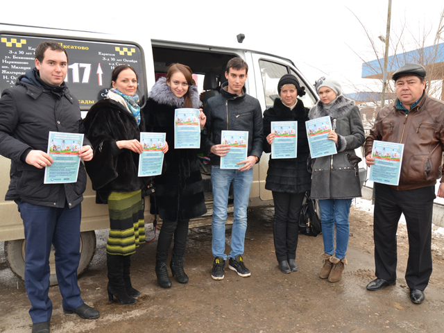 Электробезопасность на колесах