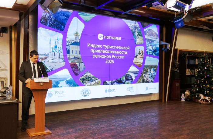 В 2025 году Астраханская область несколько утратила свою туристическую привлекательность