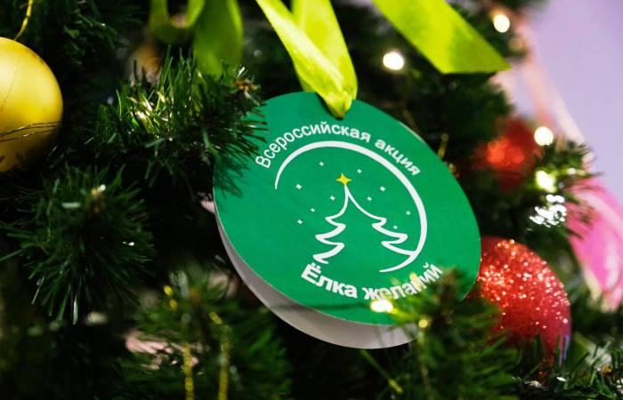 Первые лица Астраханской области исполнят желания маленьких граждан региона