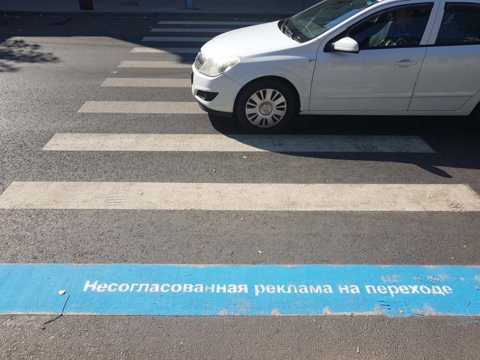 Фото дня: в Астрахани появился пешеходный переход-бунтарь