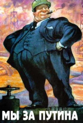 ЭЛЕКТРИК ПУТИН. Без премьерской указки астраханские чиновники и пальцем не пошевелят?