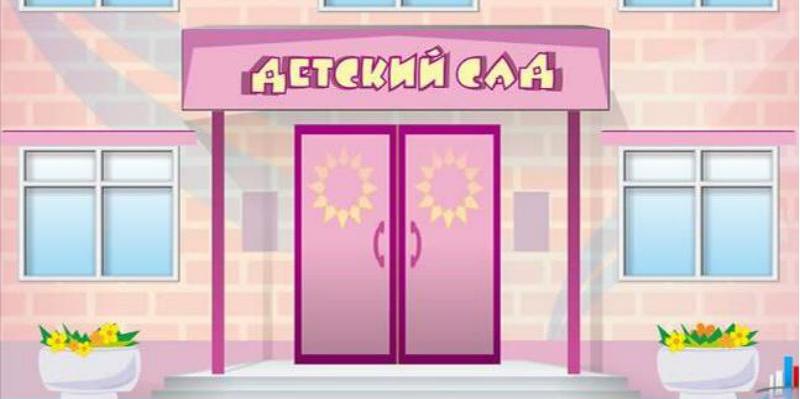Проблему с местами в детских садах в Астрахани планируют полностью решить к 2021 году