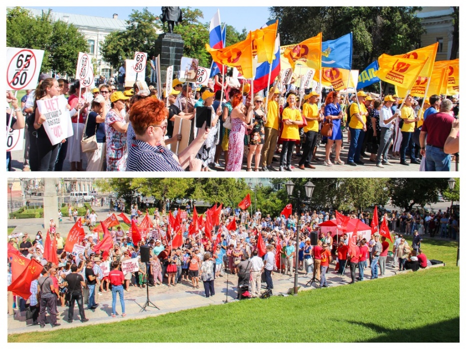 «Бессмертный полк» в Астрахани не вышел против пенсионной реформы