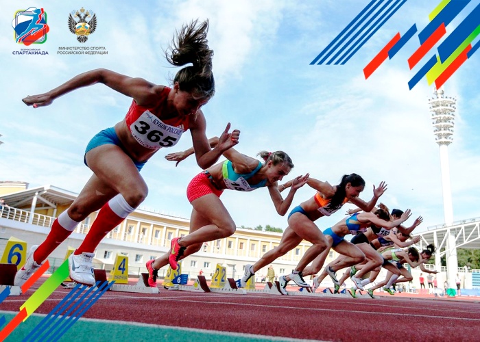 Олимпиада спартакиадная: в России стартуют соревнования, не уступающие по масштабам Всемирным играм