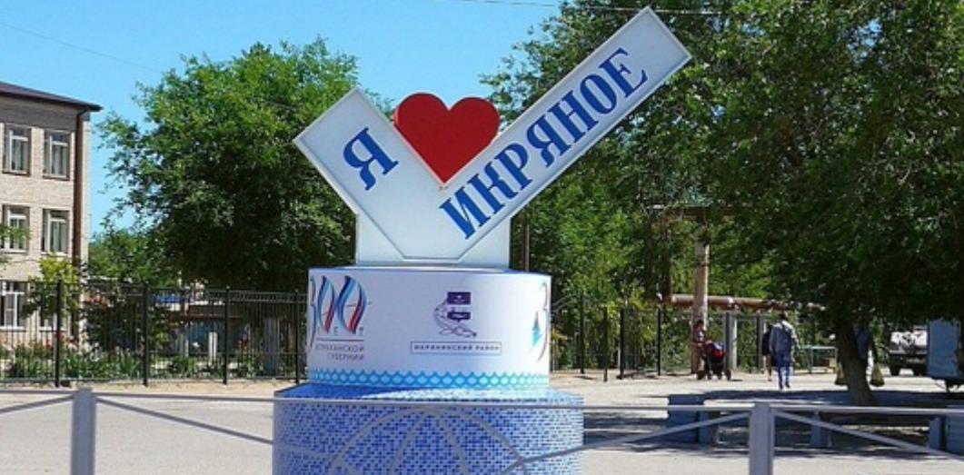 При строительства ДК в селе Икряном под Астраханью обнаружили хищения