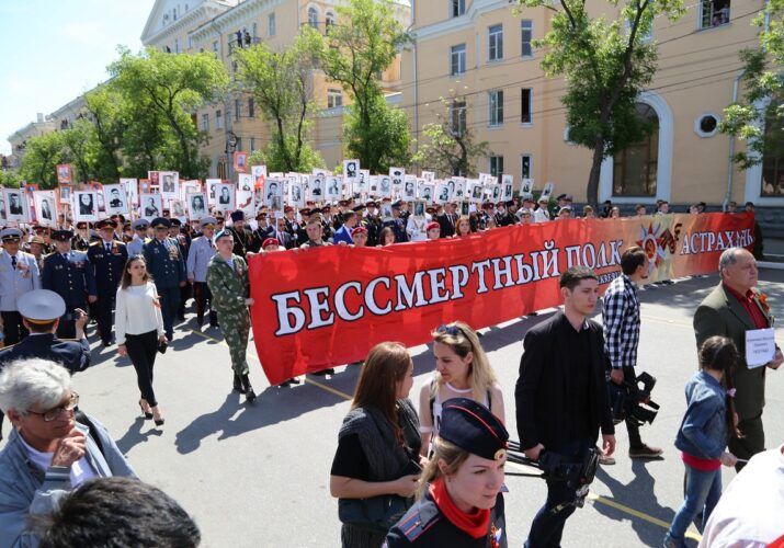 В Астрахани ожидается беспрецедентное количество участников Бессмертного полка
