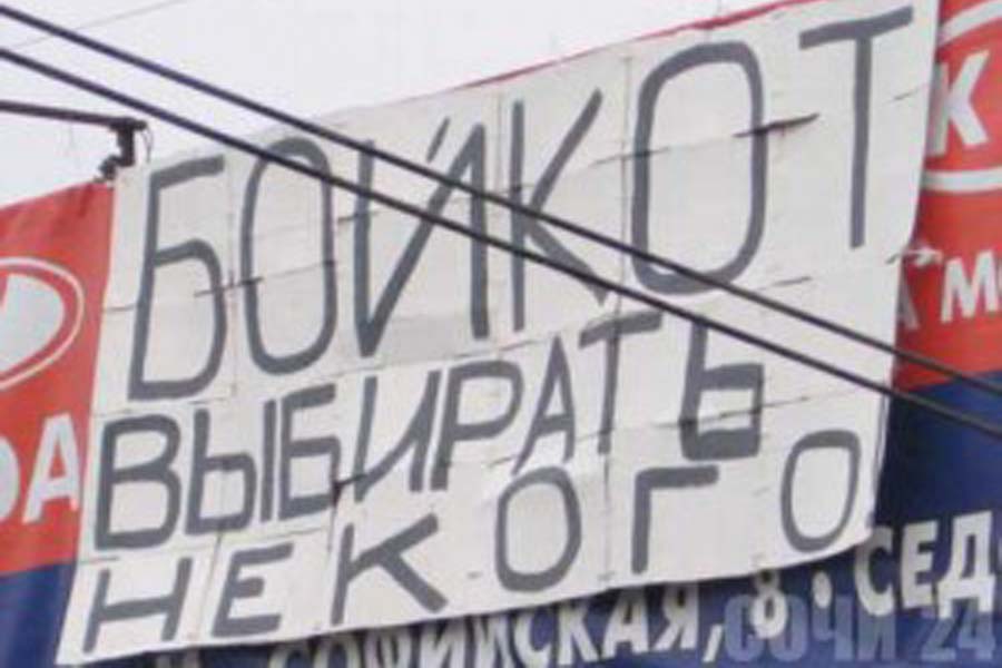 "Единая Россия" и КПРФ официально не выдвинули своих кандидатов на главу Ахтубинского района