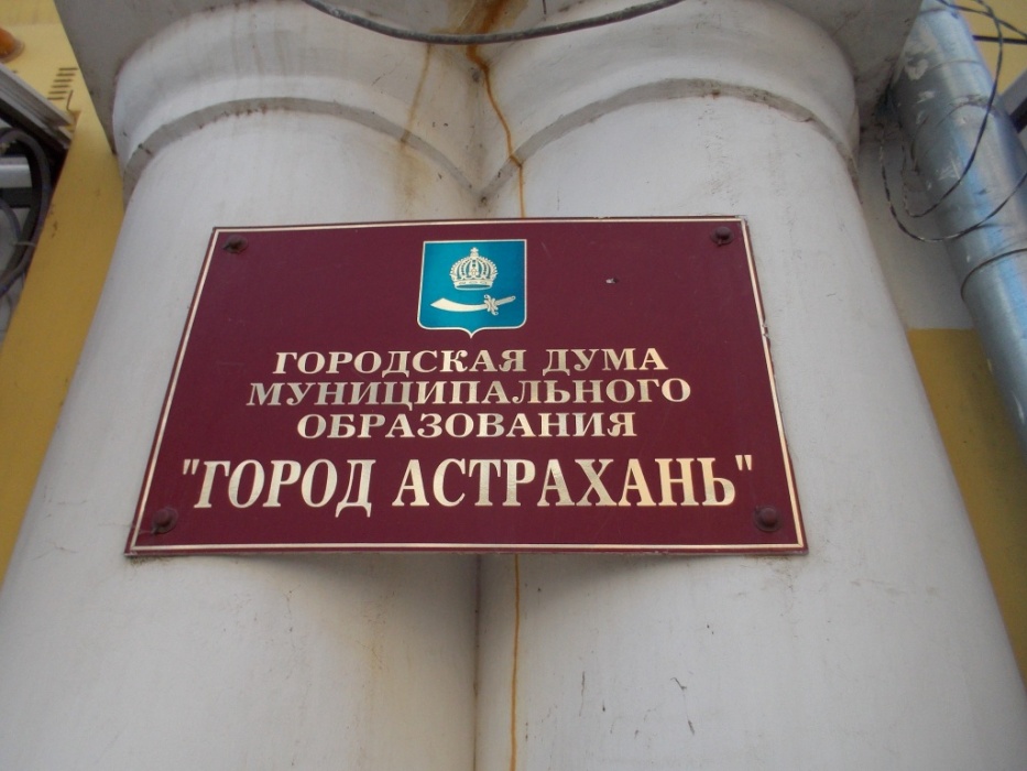 Городские депутаты будут взывать к ответу исполнительную власть