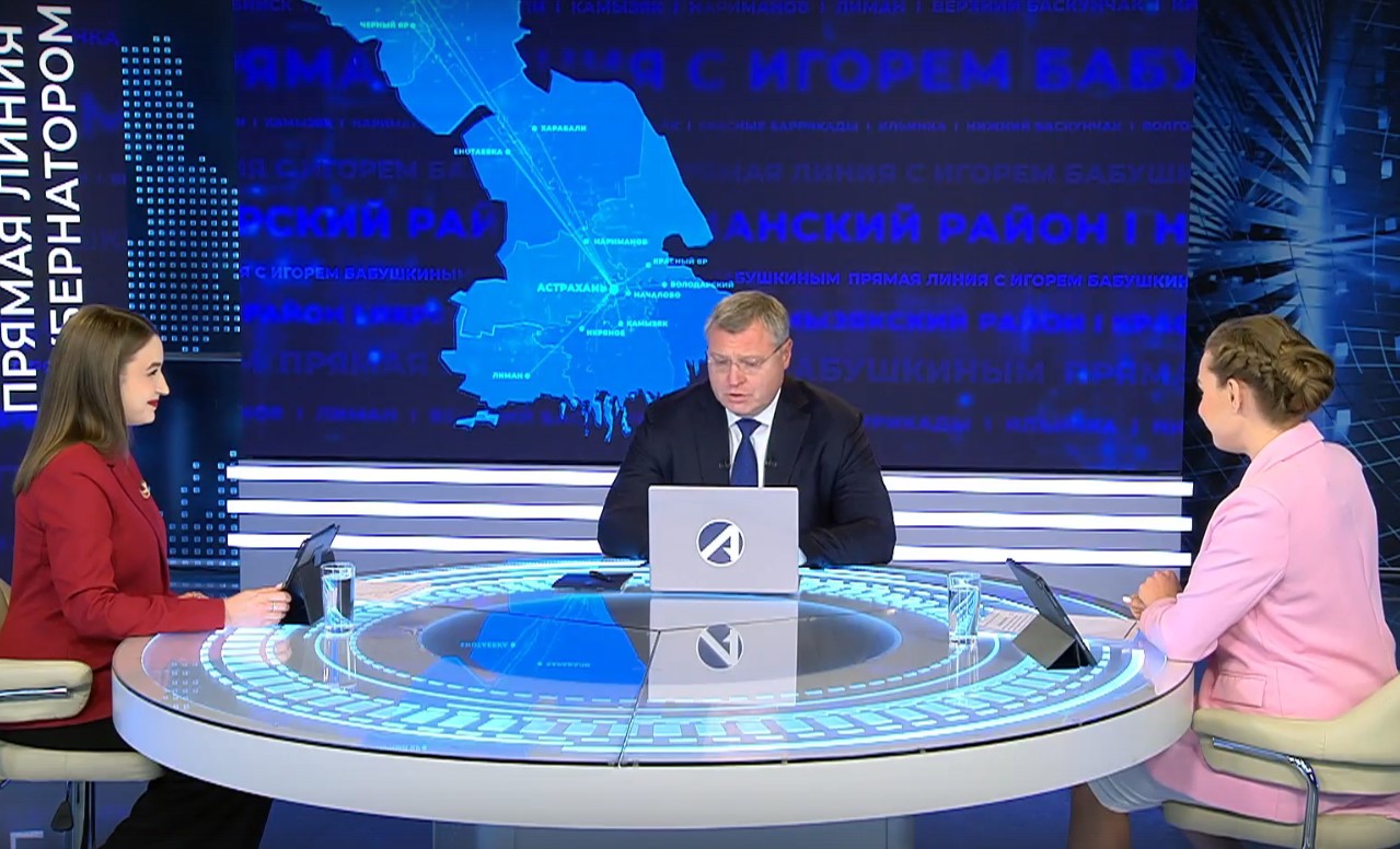 Астраханский губернатор рассказал на Прямой линии о своей встрече с Владимиром Путиным 