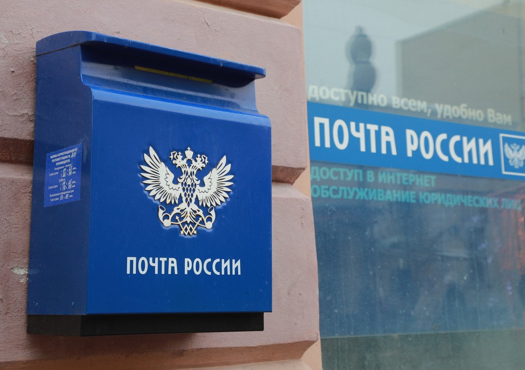 В этом году отремонтируют 16 сельских почтовых отделений Астраханской области