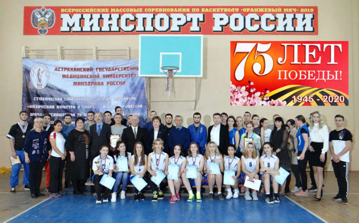 В Астраханском медицинском университете открылась спартакиада, посвященная 75-летию Победы в Великой Отечественной войне