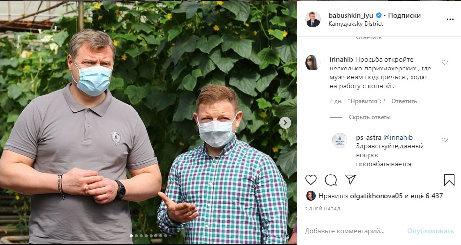 В Астрахани рассматривается вопрос об открытии в карантин парикмахерских