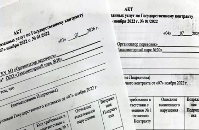 За полгода в Астрахани синие «волгабасы» совершили более 4000 нарушений