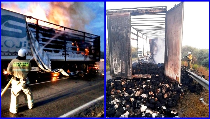 Под Астраханью почти час горел прицеп фуры с нитками