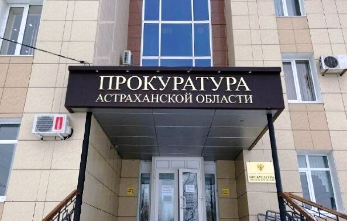Астраханская прокуратура помогла участнику СВО получить полмиллиона за ранение