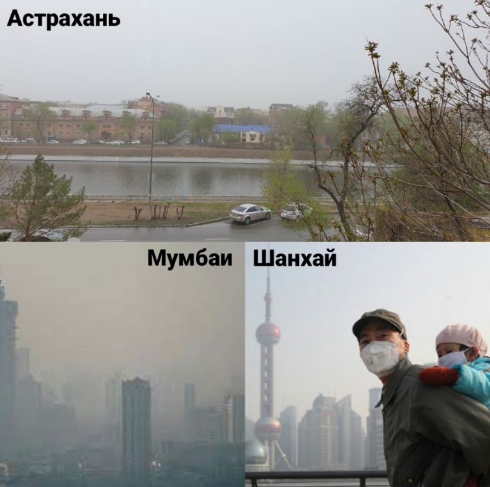 Воздух в Астрахани в разы хуже, чем во многих самых грязных городах мира