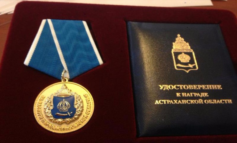 В Астрахани наградили сотрудников Росгвардии