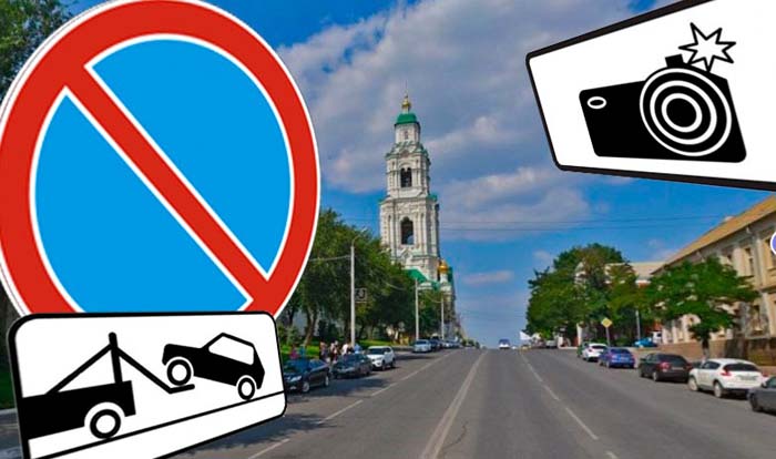 В центре Астрахани запретят парковку на некоторых улицах