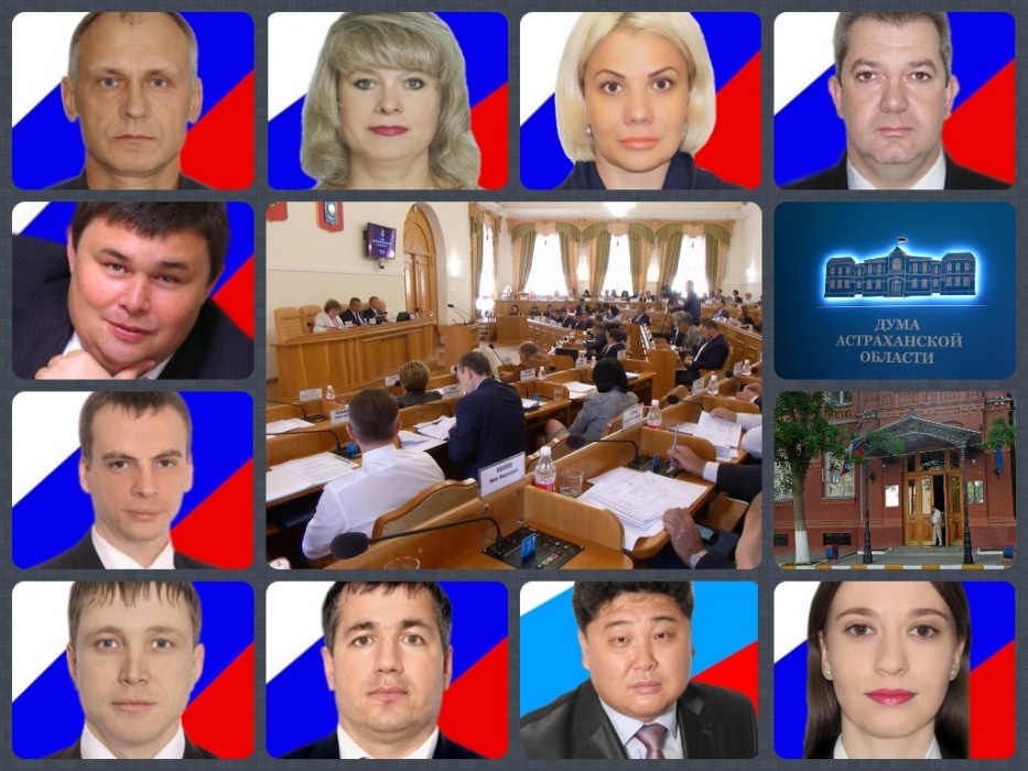 Самые бедные депутаты Думы Астраханской области чуток разбогатели