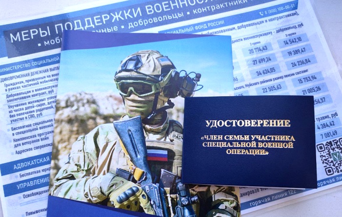 Астраханская прокуратура отстояла права детей погибшего участника СВО